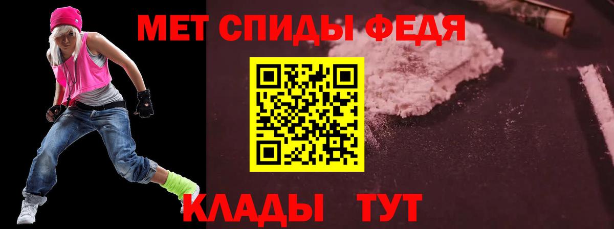 Петропавловск-Камчатский  площадка официальный сайт  Вход с VPN  АМФ VHQ  АМФЕТАМИН 