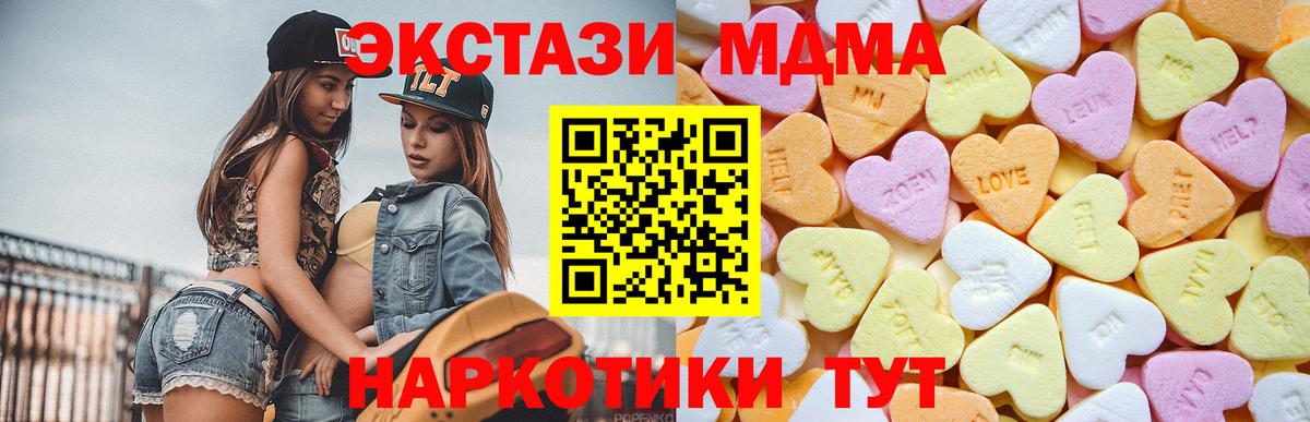 Петропавловск-Камчатский  ЭКСТАЗИ  omg рабочий сайт  ЭКСТАЗИ бентли  ЭКСТАЗИ круглые  Вход с VPN 