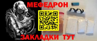 mdpv Бугуруслан