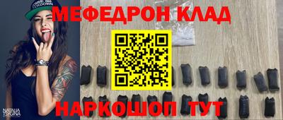 трава Бузулук