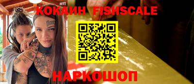 кокаин VHQ Будённовск