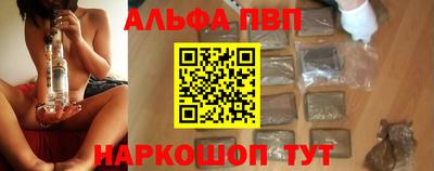mdpv Бугуруслан