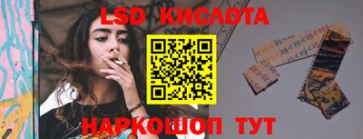 кокаин VHQ Будённовск