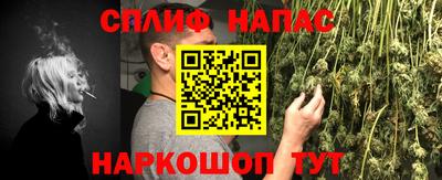 трава Бузулук