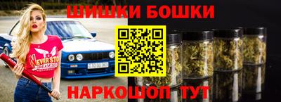 кокаин VHQ Будённовск