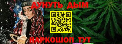 трава Бузулук