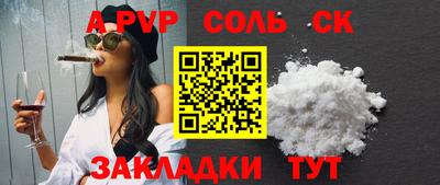 кокаин VHQ Будённовск
