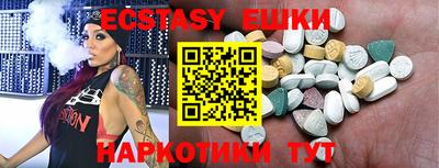 трава Бузулук