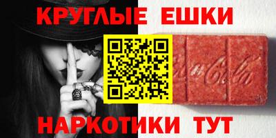 кокаин VHQ Будённовск