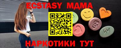 кокаин VHQ Будённовск