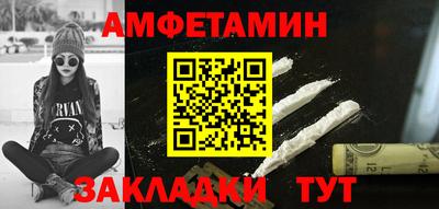 кокаин VHQ Будённовск