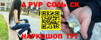mdpv Бугуруслан
