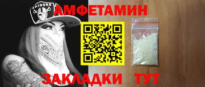 трава Бузулук
