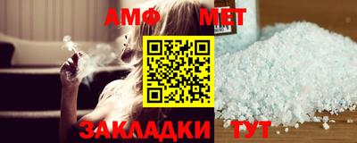 трава Бузулук