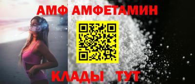 трава Бузулук