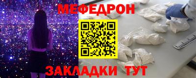 mdpv Бугуруслан
