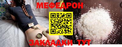 mdpv Бугуруслан