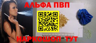 трава Бузулук
