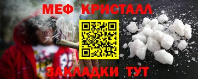 трава Бузулук