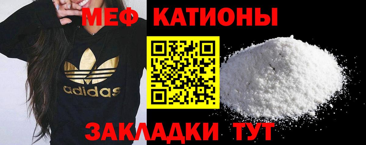 МЕФ мука Петропавловск-Камчатский