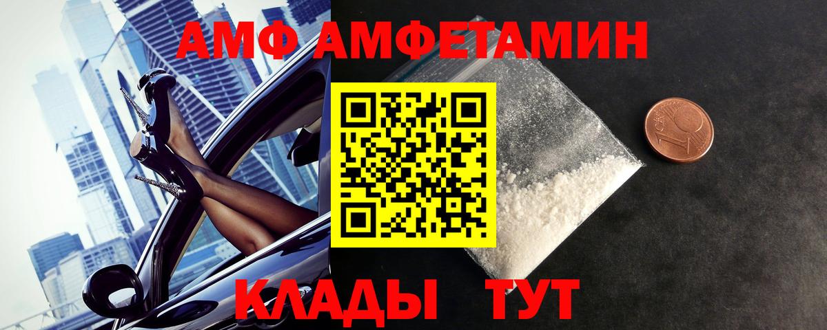 Первитин Methamphetamine  Вход с VPN  Первитин Methamphetamine  Первитин  Петропавловск-Камчатский 