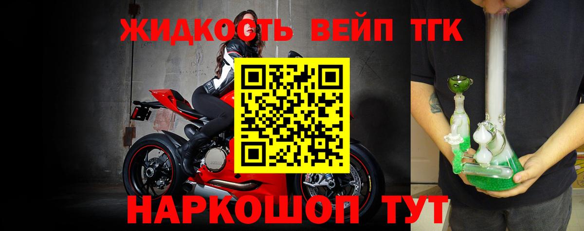 ТГК концентрат Петропавловск-Камчатский
