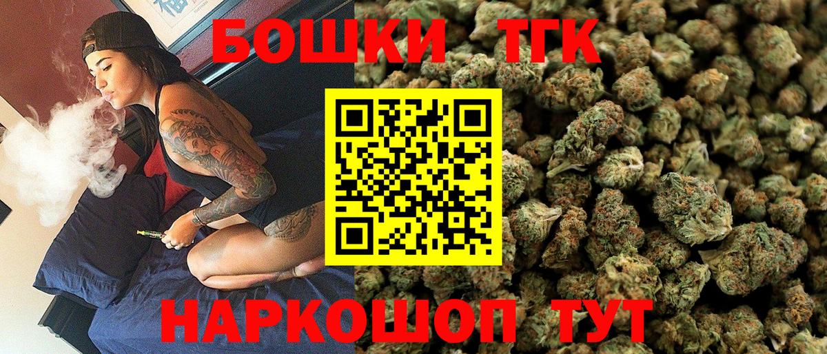 Бошки марихуана план  Бошки Шишки планчик  Вход с VPN  Канабис сатива  Канабис ГИДРОПОН  Петропавловск-Камчатский 