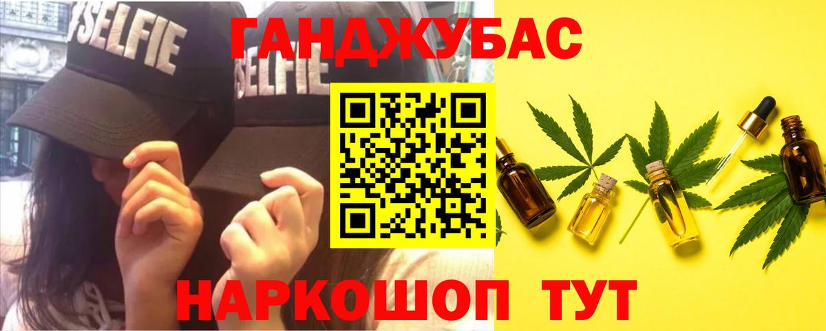 Марихуана марихуана Петропавловск-Камчатский